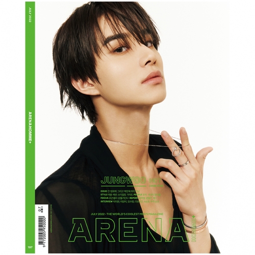 ARENA HOMME+ 아레나 옴므 플러스 2022년 7월호 A형(표지 NCT 정우) - 예약판매